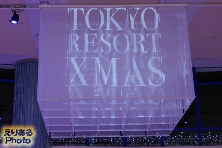 TOKYO RESORT XMAS 2017 ～ AQUA CiTY ナイトリンク