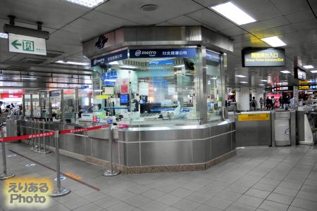 台北捷運（MRT）