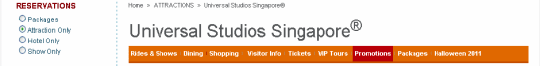 ユニバーサル・スタジオ・シンガポールのページ